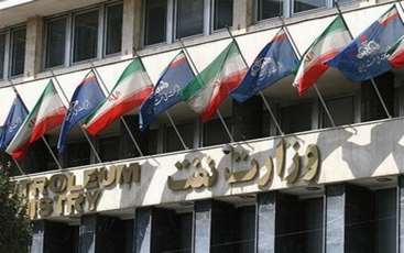 Iran Oil Ministry Rejects Reports on Trustee Firms, Says Sanctions Drove their Creation